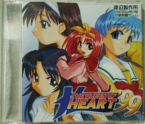 ★★PCゲーム THE QUEEN OF HEART 99★WIN95/98 渡辺製作所★CD-ROM★10688CDN