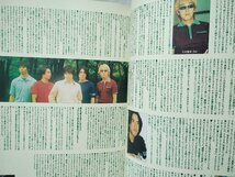★★J-ROCK MAGAZINE 1998年7月号★氷室京介 / B'Z 他 ★中古本★3417BOK_画像4