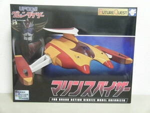 即決 未開封 FUTURE QUEST マリンスペイザー GRAND SOFVI BIGSIZE MODEL ソフビ UFOロボ グレンダイザー ダイナミック企画 EVOLUTION-TOY