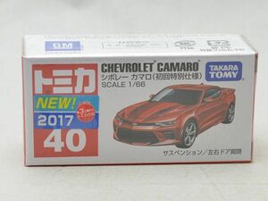 40-9A シボレーカマロ〔ＳＳ仕様〕（初回特別仕様） 絶版トミカ ※商品説明欄必読