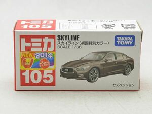 105-7 スカイライン (初回特別カラー）　 ※商品説明欄必読　　　　