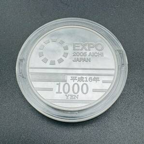 造幣局 2005年日本国際博覧会記念 千円銀貨幣プルーフ貨幣セット 箱付き EXPO 愛・地球博 Silver Proof Coin Set 格安 1円出品 8431の画像2