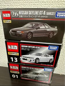 トミカプレミアム 日産 スカイライン GTR 3台セット