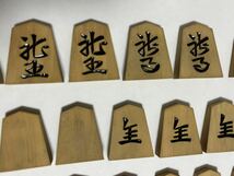 【送料無料】将棋駒 /彫駒/天月作/桐箱付/41枚（余り歩1枚含）_画像8