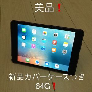 【美品】新品カバーケース付き Apple iPad mini 64G Wi-Fi