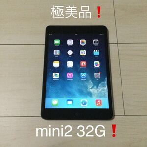 【極美品】本体のみ Apple iPad mini2 32G Cellular 