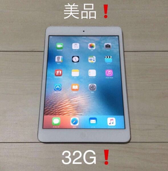 【美品】本体のみ Apple iPad mini 32G Cellular