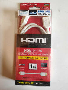 [ б/у работоспособность не проверялась товар ]Victor*JVC HDMI кабель 1m VX-HD110E-W