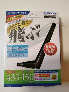 【中古動作確認品】ELECOM　ハイパワーWi-Fi子機　WDC-433DU2HBK