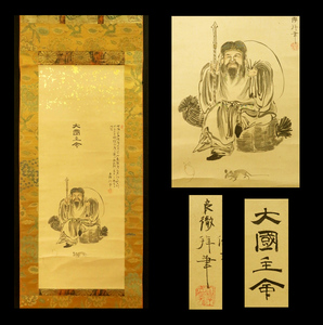 Art hand Auction [Hiro] 1202)木山云外(凉铁)日本画大国主命卷轴附盒真迹 /(三条木山千蓝花鸟画茶道用具茶道和服护身符十二生肖), 绘画, 日本画, 人, 菩萨