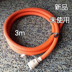 LP gas rubber hose 3m rubber tube for socket propane gas LP LPGkachitoDUNLOP