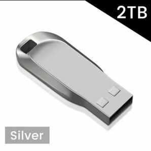 USBスティックメモリー 2TB(1900GB) シルバー USB3.0 USBメモリ フラッシュドライブ メモリースティック
