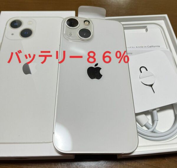 iPhone13 mini128GBｽﾀｰﾗｲﾄ　バッテリー最大容量86％※画面に訳あり