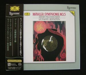 【美品】SACD Esoteric　マーラー 交響曲第5番　バーンスタイン　エソテリック