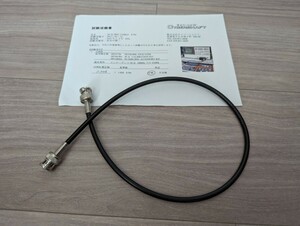 サイバーシャフト製 ５０Ω ＢＮＣケーブル クロック用 50cm 試験成績書付き 中古品 動作OK