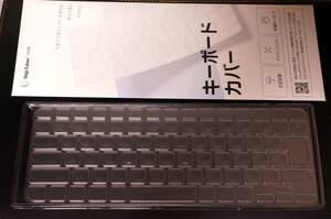 ほぼ未使用・開封済み Logi Logicoo ロジクール MX Keys mini用 キーボードカバー 日本語JIS配列 キーボードカバー TPU材質 保護カバー