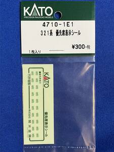 KATO　ASSYパーツ 4710-1E1　321系　優先席表示シール　　未使用品　