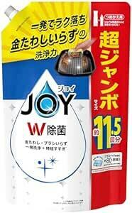 [大容量] ジョイ W除菌 食器用洗剤 さわやか微香 詰め替え 1,490m