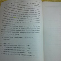 夏期講習 2010 高３・卒　英語　長文読解総合英語　河合塾_画像5