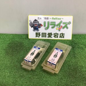 大見工業 G33/G27 ホールカッター【未使用】