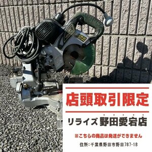 【店頭引取限定】【訳アリ】日立 スライドマルノコ③ C7RSH【中古】