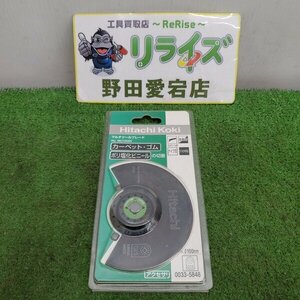 日立工機 マルチツールブレード② 0033-5848 MU100SK 【未使用】