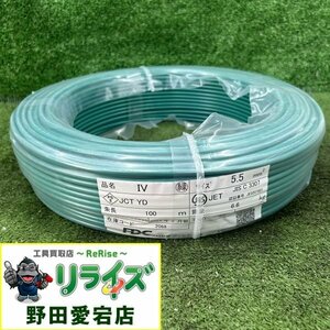 【未使用】フジクラ IVケーブル 5.5㎜ 100m 緑 2024年2月製