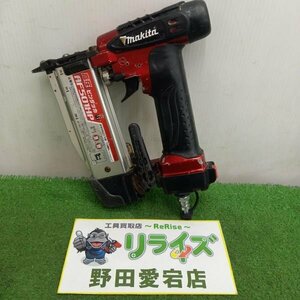 makita マキタ AF501HP 高圧ピンタッカ【中古】