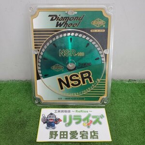 サンピース 三京ダイヤモンド工業 ダイヤモンドカッター② NSR-180 【未使用】