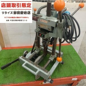 【店頭引取限定 中古】日立 Hitachi BS30 カクノミ　100V