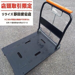 【店頭引取限定 中古】メーカー・型番不明 運搬台車　300kg