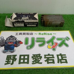 REX HSS15A-20A 自動切上チェーザ【中古】