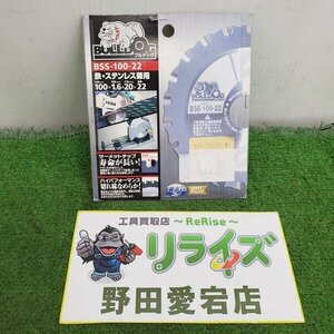 モトユキ チップソー① BSS-100-22 【未使用】