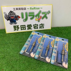 高芝ギムネ No.2110 パイロットビット 皿取り錐 3×9mm / 4×10.5mm 3本セット【未使用】