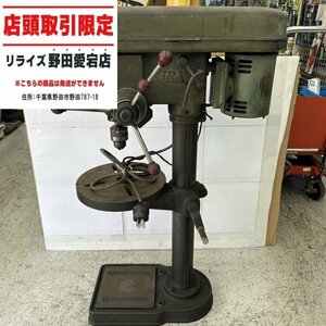 【店頭引取限定】KIRA 200V ボール盤 KRT-340【中古】