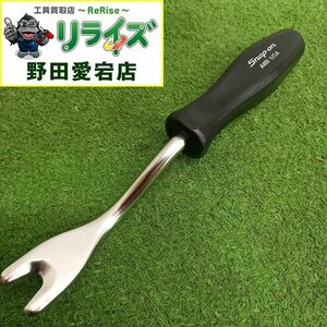 Snap-on スナップオン A181 トリムパッドリムーバー【中古】