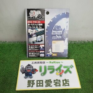 モトユキ 鉄・ステンレス兼用チップソー BSS-110-24 【未使用】