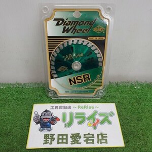 サンピース ダイヤモンドカッター② NSR-105 【未使用】