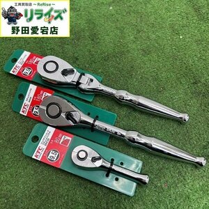 KTC 京都機械工具 BR3E/BR3F/BRC3S 9.5sq ラチェットハンドル 3本セット【未使用】