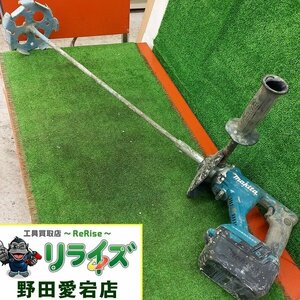 【訳アリ　商品説明欄必読】makita マキタ UT130D 充電式かくはん機②　18Ｖ【中古】