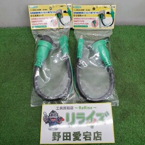 日動 住宅設備防雨コンセント用アダプター2個セット HCC-04W【未使用】