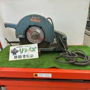 新ダイワ ライトカッタ L-80C-I【中古】