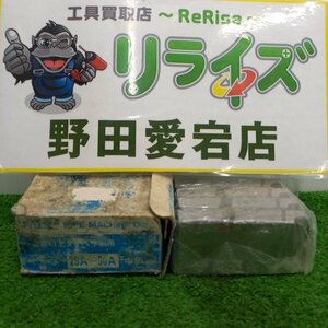 REX 25A-50A③ 自動切上チェーザ【中古】