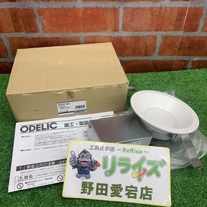オーデリック ODELIC XD457041 LEDダウンライト 昼白色 2021年製　【未使用】