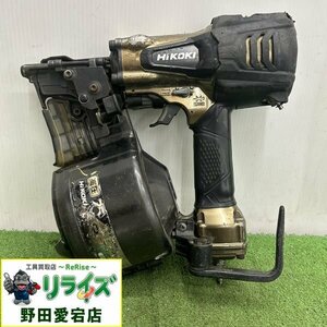 【ジャンク】HiKOKI NV75HRA 高圧釘打ち機【中古】