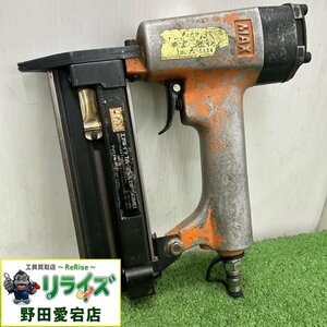 MAX TA-35A/SF50M エアネイラ【中古】