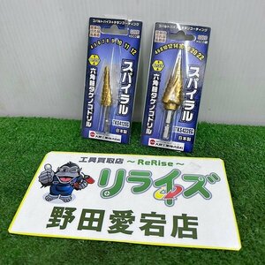 大見工業 TKS412EG/TKS422EG 六角軸タケノコドリル スパイラル コバルト チタンコーティング【未使用】