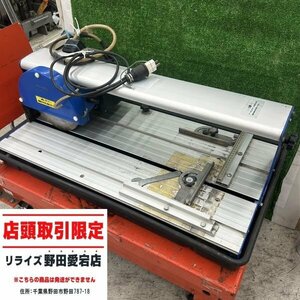 【店頭引取限定】【型式不明】メイハン 石材切断機【中古】