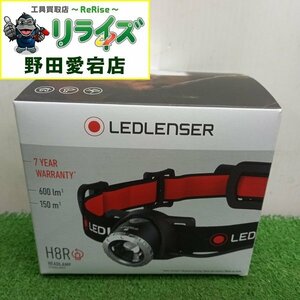 LEDLENSER H8R レッドレンザー ヘッドライト【未使用】