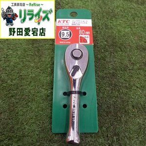 KTC BRC3S コンパクトショートラチェットハンドル【未使用】